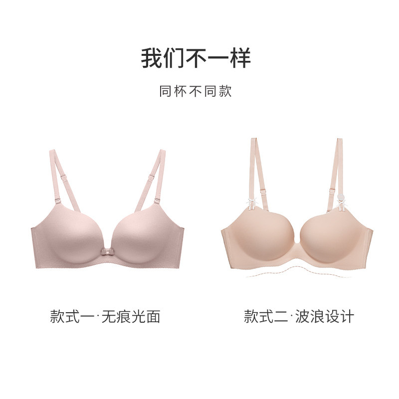 兰卓丽薄款性感聚拢无钢圈舒适文胸 兰卓丽文胸