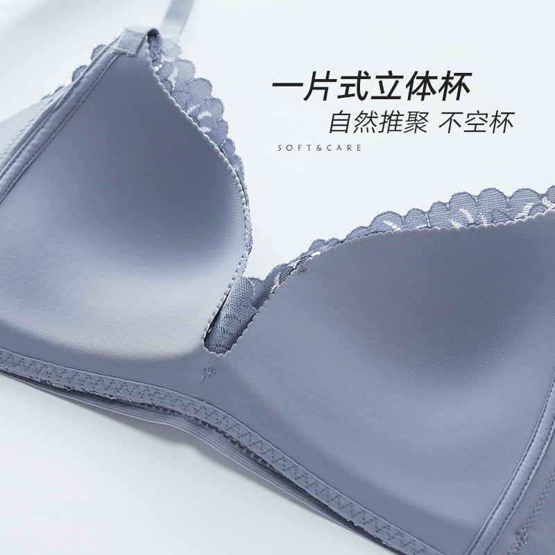 【双11预售20号晚8点】兰卓丽女文胸 兰卓丽文胸