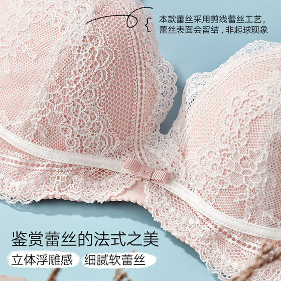 Lanzhuoli women's underwear push-up small breasts to make the bra look bigger