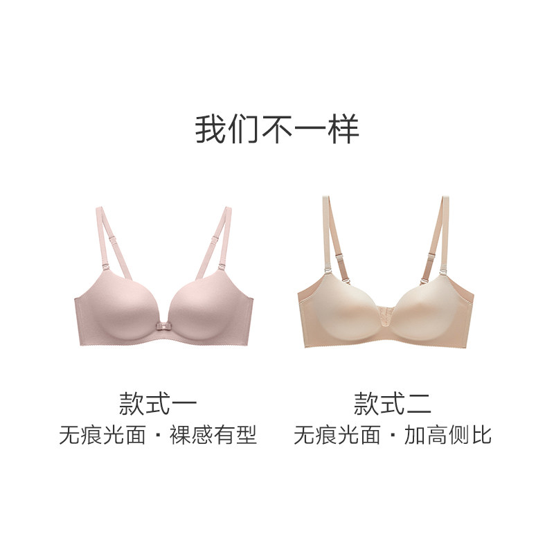 兰卓丽聚拢性感无钢圈收副乳文胸 兰卓丽文胸