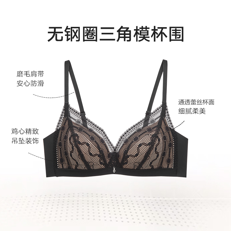兰卓丽女小胸不空杯无钢圈蕾丝胸罩 兰卓丽文胸