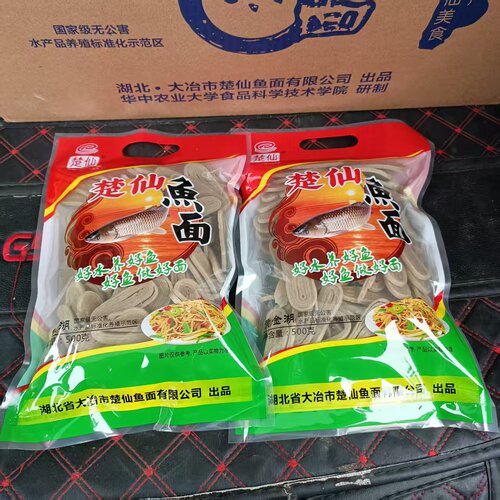 湖北鱼面手工锤鱼楚仙鱼面500g袋装大冶黄金湖特产云梦火锅鱼面条 - 图1