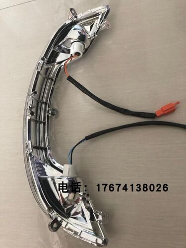 台铃电动车配件途尚头罩灯龙头转向灯前豪鲨新中沙3C原厂12V3W - 图0