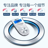 香山 Электронная масштаба масштаба веса Точная домохозяйственная мужская электроника, называемая небольшим масштабом, называется масштаб здоровья, взвешивая девочки