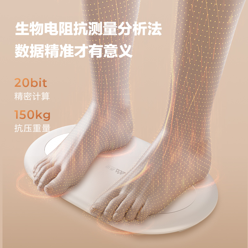 香山迷你精准体脂秤电子人体称体重秤家用小型充电智能测脂称减肥