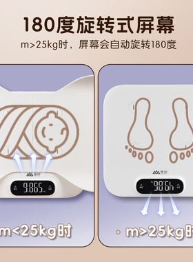 香山婴儿体重秤两用秤宠物秤