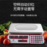 香山 Высокоточные электронные электронные весы для коммерческого использования для домашнего использования