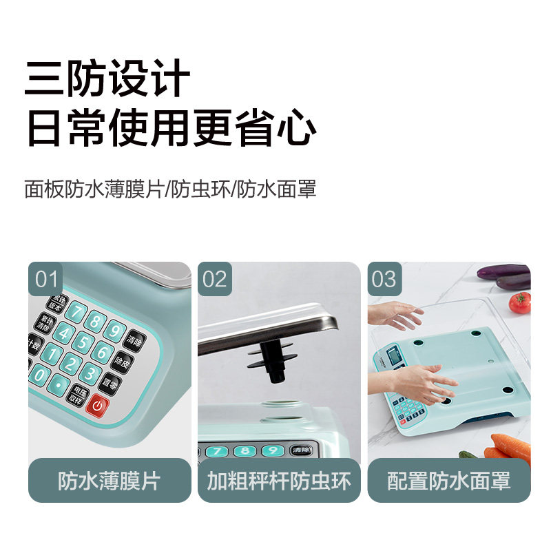 香山电子秤商用台秤小型称商用30kg公斤台称重家用厨房卖菜水果