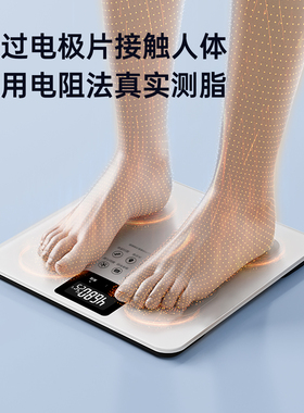 香山智能体脂秤家用电子秤