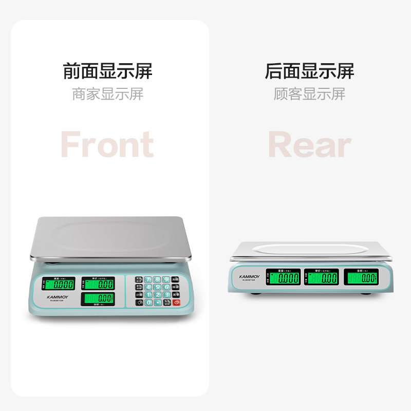 香山电子秤商用台秤小型称商用30kg公斤台称重家用厨房卖菜水果