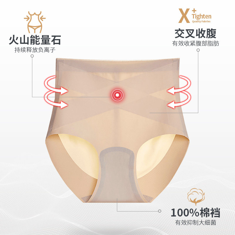 安致儿收腰美体磁石纯棉裆女收腹裤 安致儿塑身美体裤