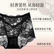 安致儿中腰收腹提臀蕾丝内裤性感无痕柔软纯棉裆轻奢高级三角裤女