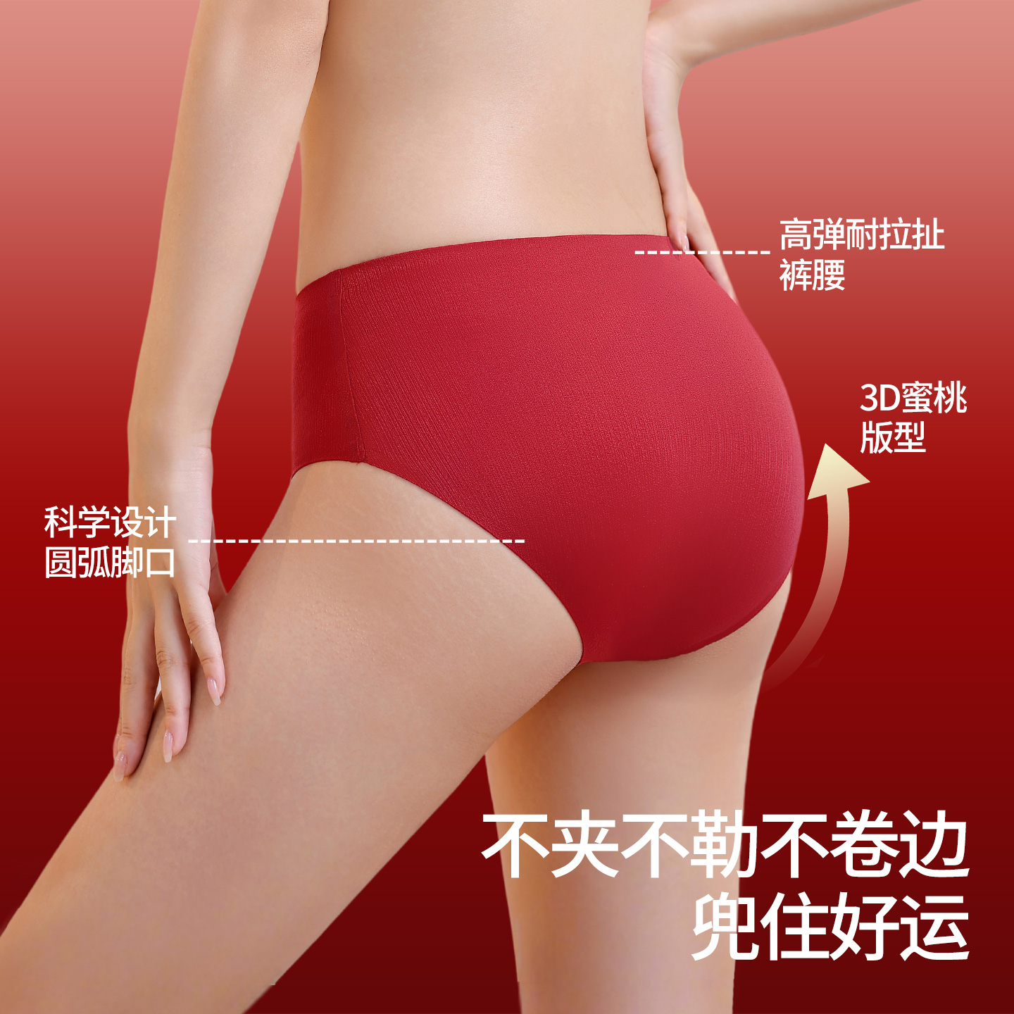 安致儿红色内衣女小胸聚拢无钢圈舒适本命年套装无痕内裤2026新款