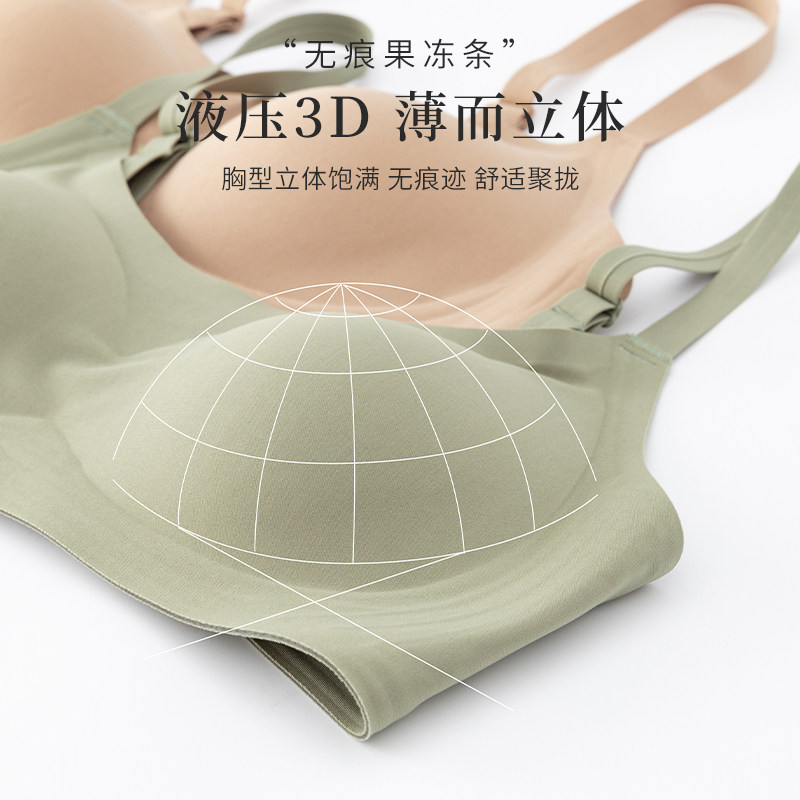 无痕果冻条无钢圈小胸bra夏季抹胸 安致儿文胸