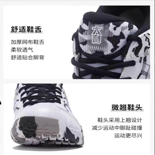 LiNing Li Ning Badminton Shoes Invincible ACE Camouflage Shi Yuqi Same Style Anti-Slip Cushioning Competition Shoes