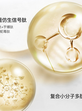 【官方正品】珀丽康重组胶原蛋白赋活抗皱精华水乳