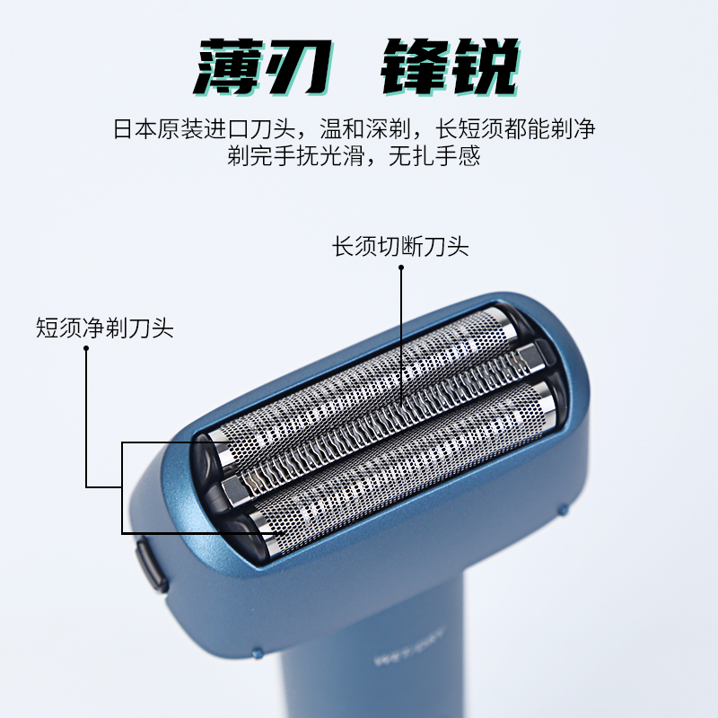 Panasonic RM31 Youth Hammer Electric Shaver as a Gift for My Boyfriend