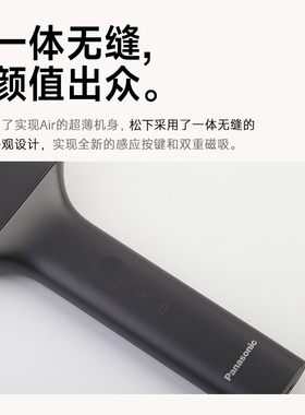 松下Air电动剃须刀TM20送礼男友