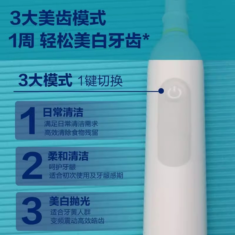 OralB/欧乐B成人小圆头电动牙刷3D软毛情侣成人感应式充电pro1Max - 图2