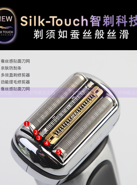 博朗NEVO无界电动剃须刀德国进口