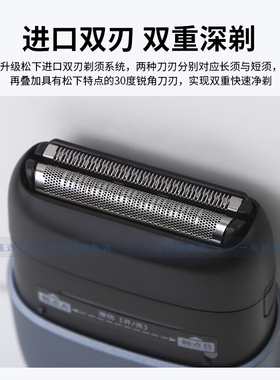 松下电动剃须刀小方盒CM21送男友