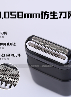 博朗电动迷你剃须刀便携款送男友