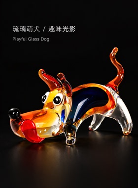 手工琉璃小狗桌面摆件创意礼物