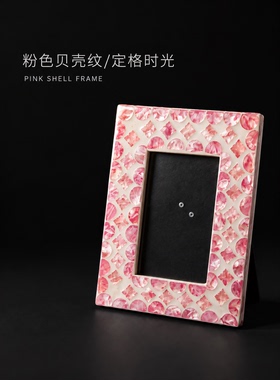 甜美几何人造板桌面相框摆件
