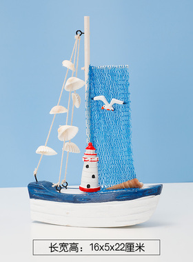 地中海帆船模型船桌面木质装饰