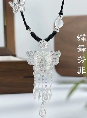 s999纯银足银蝴蝶凤尾流苏吊坠复古国风锁骨项链养耳洞轻奢气质