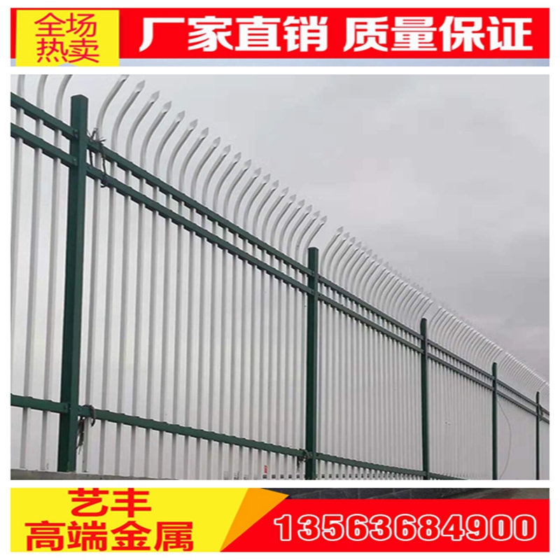 锌钢护栏铁艺围栏护栏围栏栅栏篱笆栅栏围墙护栏镀锌管防锈栏杆-图1