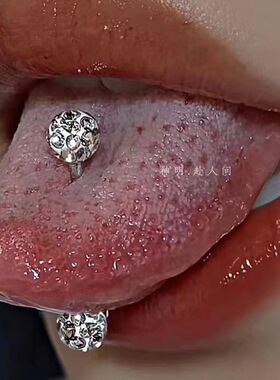 超闪！包胶泥巴球香巴拉钻舌钉耳