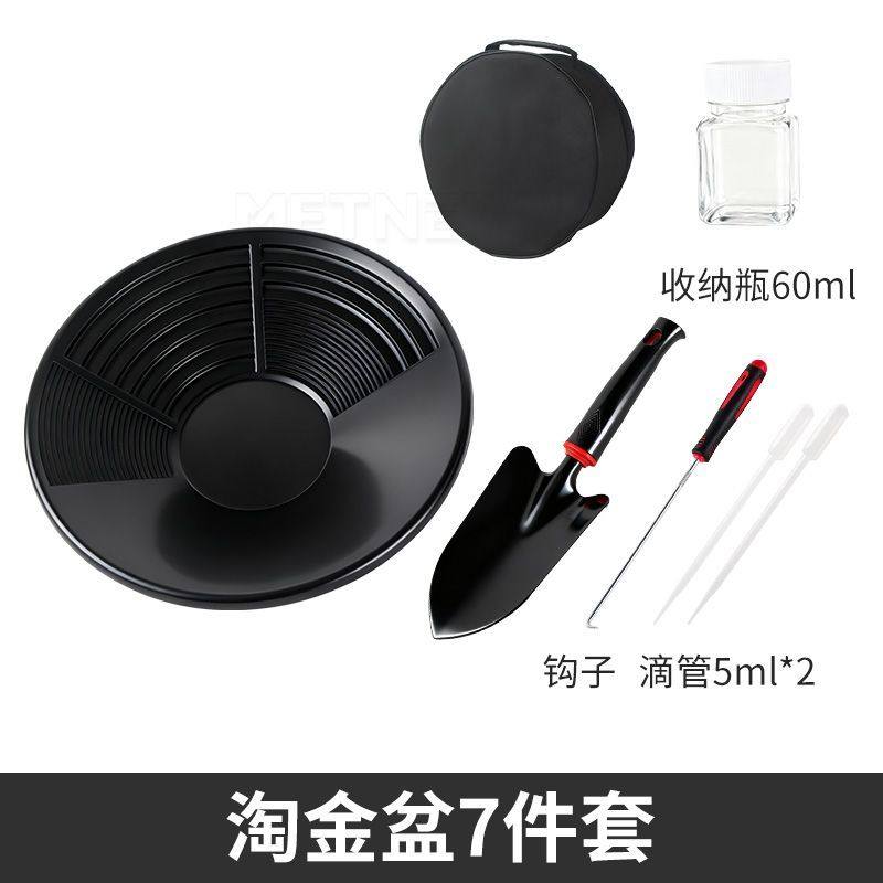 加厚大号38CM淘金盆淘金筛子野外淘金手摇淘吸金沙工具套装淘金盘,淘宝优惠券,粉丝福利购,淘宝优惠卷