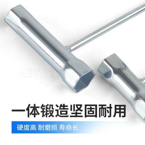 割草机配件安装拆卸工具包汽油锯火花塞套筒十字套筒内六角螺丝刀 - 图3