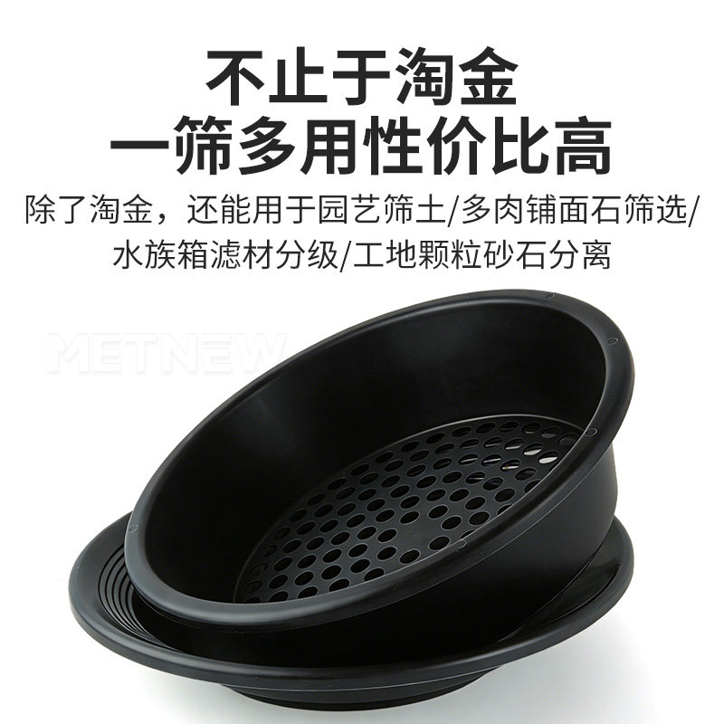 淘金盆38CM户外便携手摇洗金盆淘金沙铲大号淘金沙工具加厚淘金盘,淘宝优惠券,粉丝福利购,淘宝优惠卷