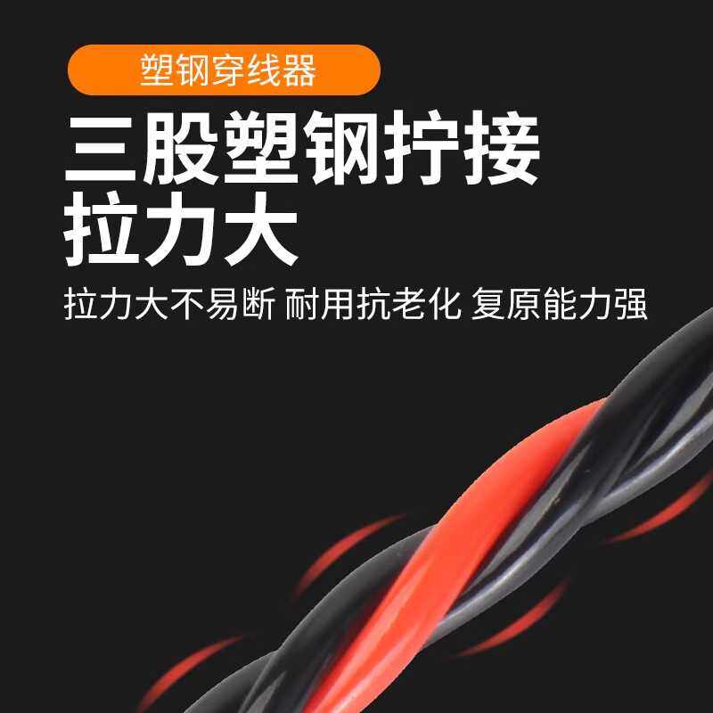 穿线神器新款电工放线拉线引线拽线网线钢丝暗管电线串线管穿线管