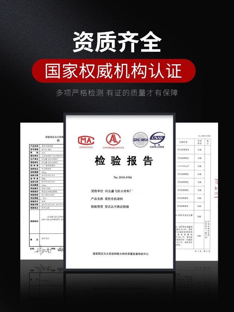 有机防火泥封堵20公斤空调密封胶泥堵洞消防耐高温阻燃国标配电箱,淘宝优惠券,粉丝福利购,淘宝优惠卷