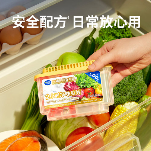 airfunk椰放冰箱除味剂除味盒杀菌抑菌除臭除味净化去味 - 图3