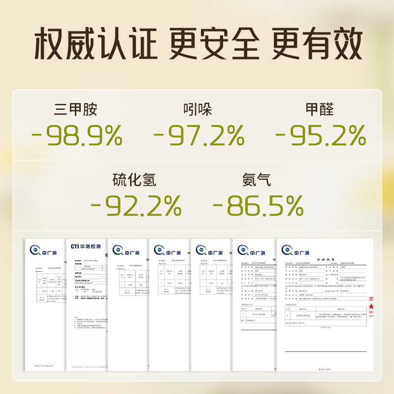 airfunk椰放空气清新剂香氛持久留香室内卫生间香薰厕所除臭神器-图3