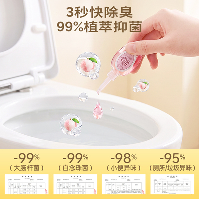 【一滴除臭】椰放airfunk香氛消臭神器厕所除