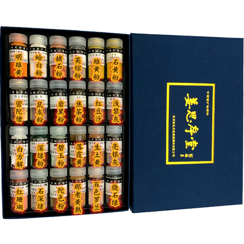 姜思序堂天然矿物质粉状颜料需要调胶 唐卡 岩彩版画专用国画颜料 - 图2