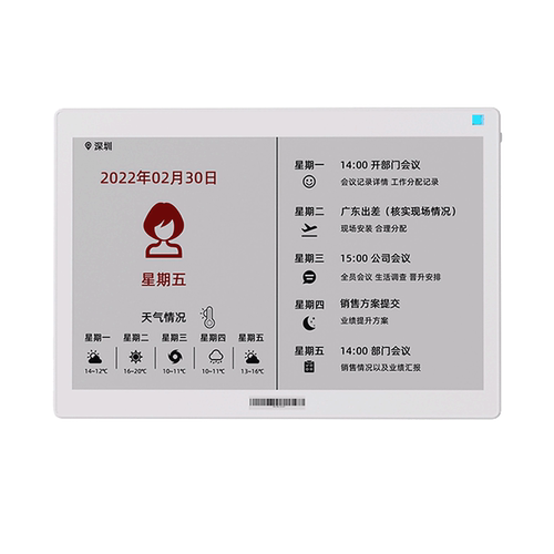 2.1-7.5英寸电子价签 商超生鲜水产墨水屏标价签基站蓝牙电子价签 - 图0