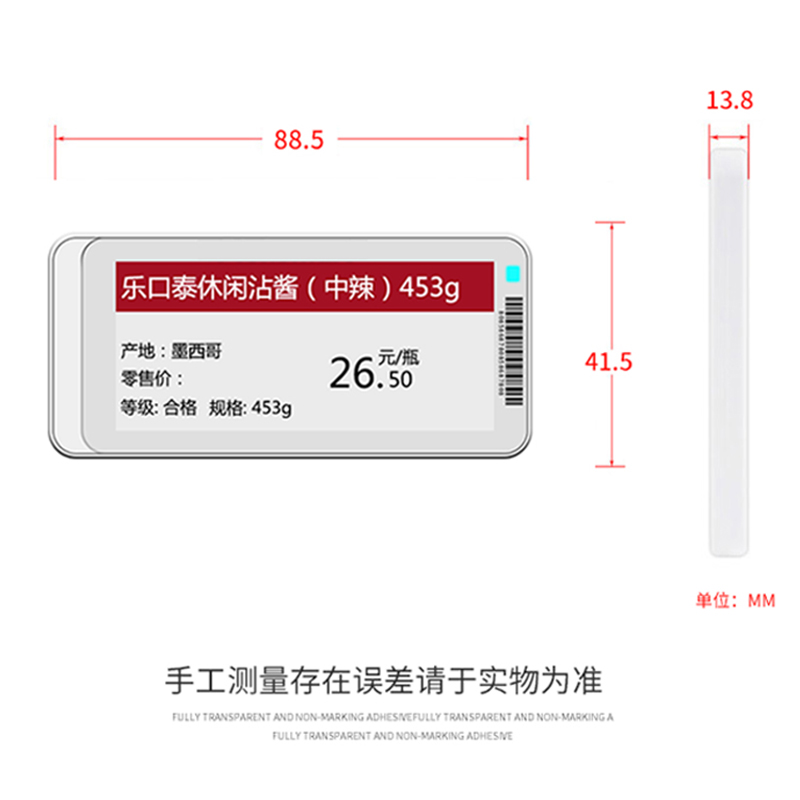 防水电子价签2.9英寸商超生鲜水产电子纸墨水屏标价签智能展示牌-图3