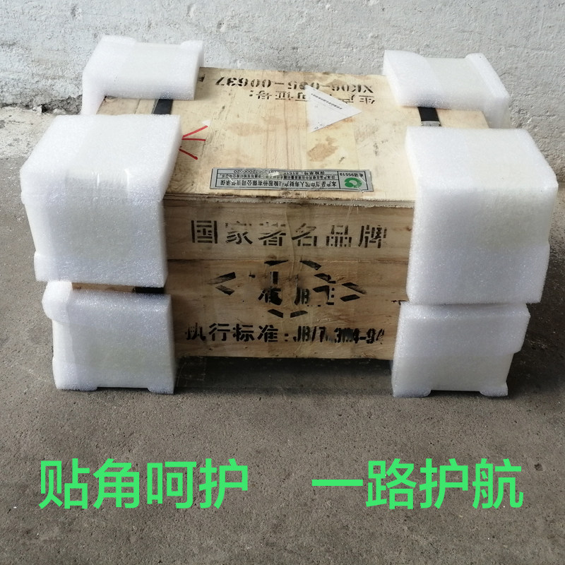 EPE珍珠棉护角定制直角防震快递物专用泡沫棉家包装材料防潮包边,淘宝优惠券,粉丝福利购,淘宝优惠卷