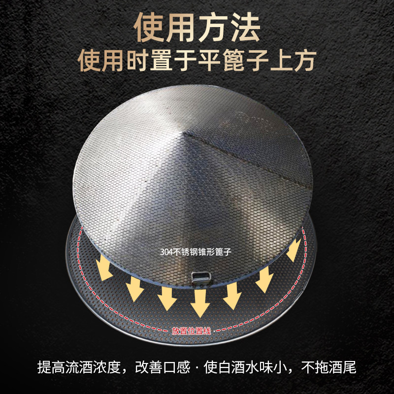永鑫不锈钢锥形甑篦酿酒厂酒坊酿酒设备家用小型食品级烤蒸片汽板,淘宝优惠券,粉丝福利购,淘宝优惠卷