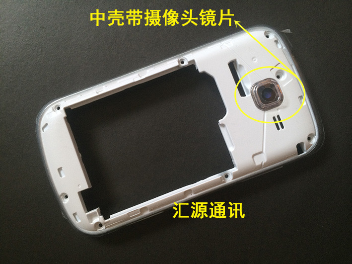 三星SCH-I739 I699手机外壳 GT-S7568 S7572 S7562I中壳边框后盖 - 图2