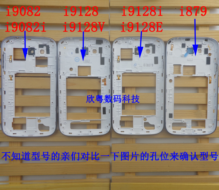 三星GT-I9128V原厂外壳 SCH-i879电池后盖 gt-i9128银色边框 - 图0