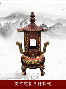 大型室外寺庙纸元宝铸铁烧香宗祠宝鼎聚六角焚烧炉纯铜香上香炉
