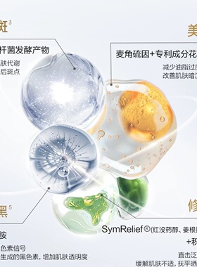 华熙生物夸迪凝时焕白防晒霜50+