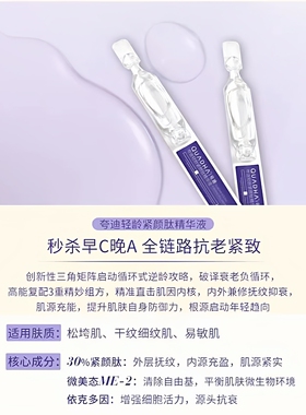 华熙生物夸迪5D玻尿酸次抛正品